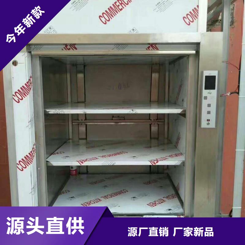 安达传菜梯厂家报价