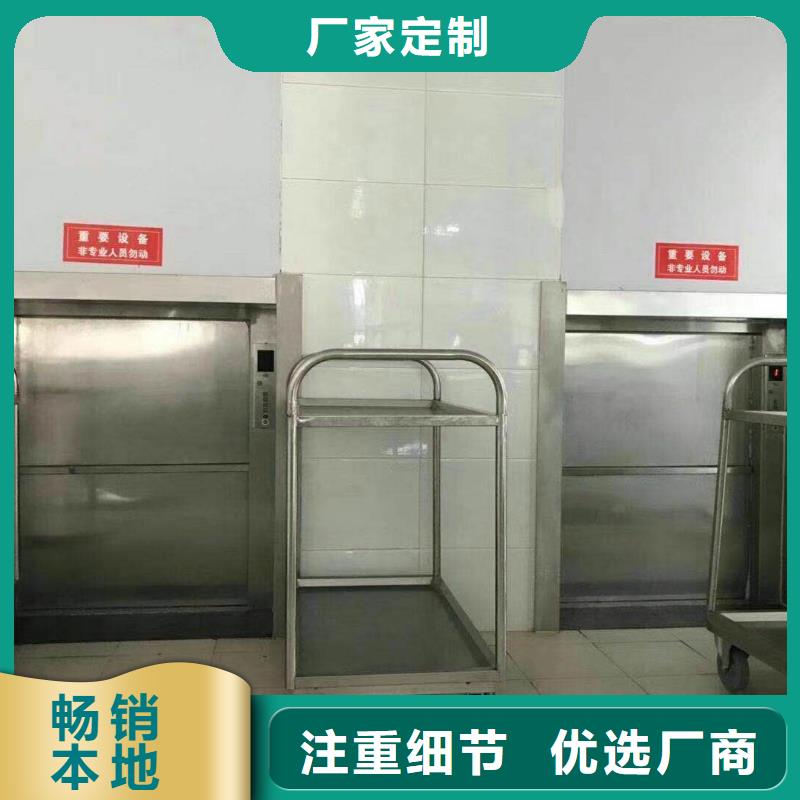 双城送餐电梯厂家平稳