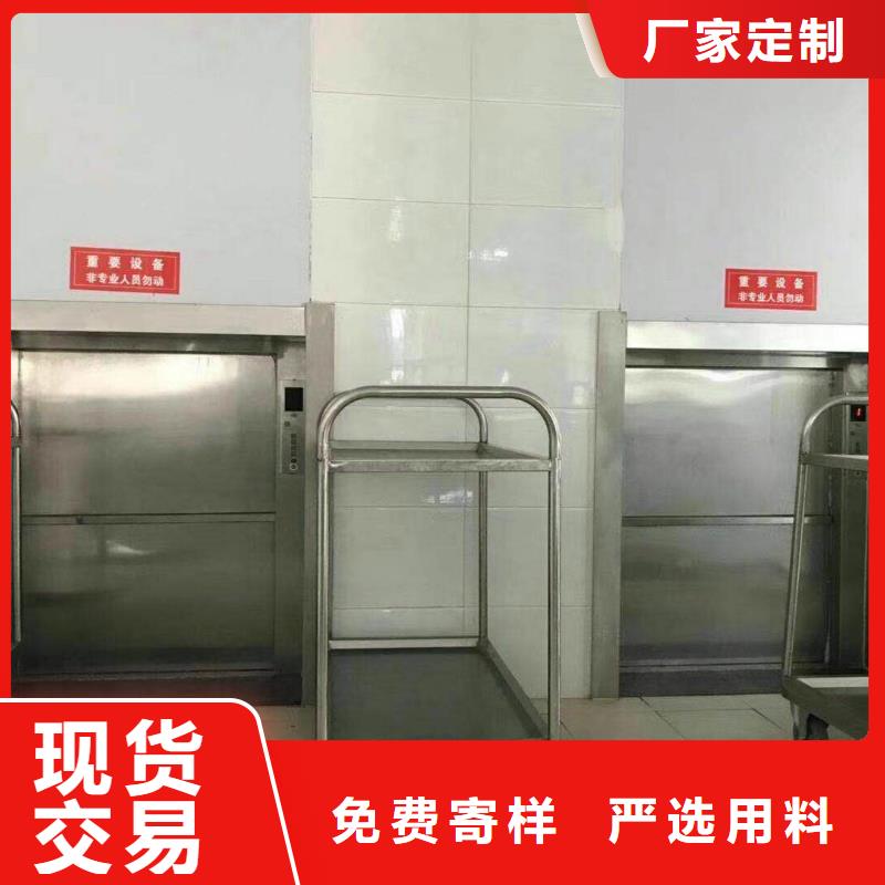 桥头镇传菜升降机厂家品牌可靠