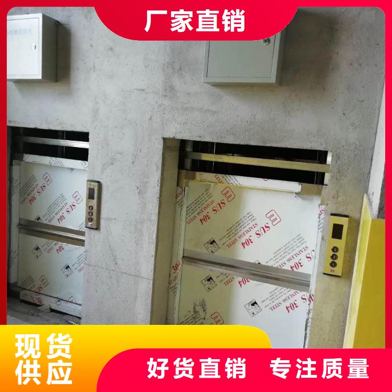 南山送餐电梯厂家制造公司