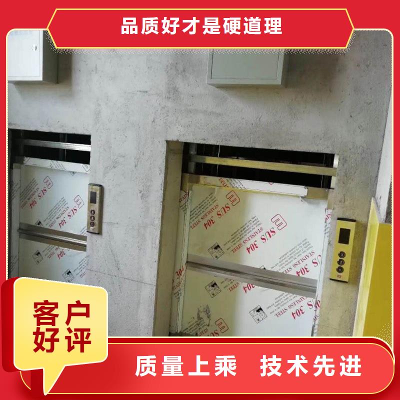 双城送餐电梯厂家平稳