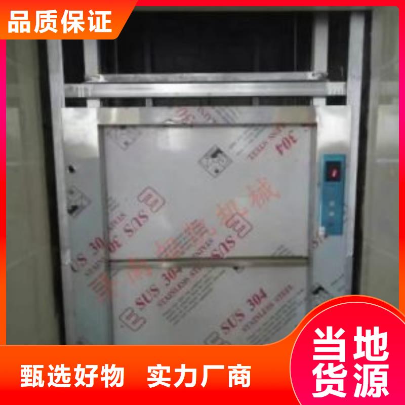 穆棱食堂传菜机资质齐全诚信企业