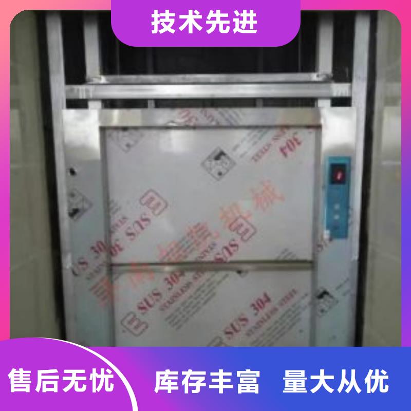 双城送餐电梯厂家平稳