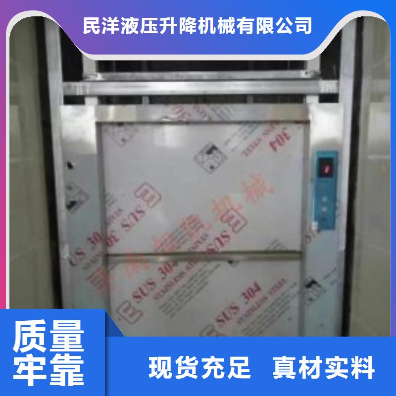 陈店镇食堂传菜机厂家品牌可靠