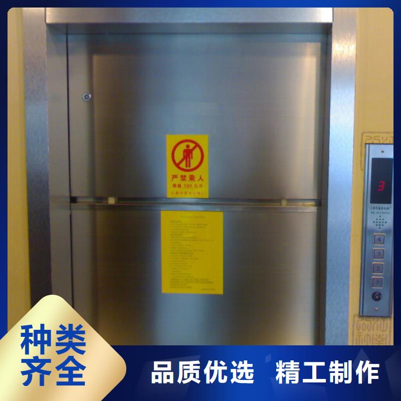桥头镇传菜升降机厂家品牌可靠