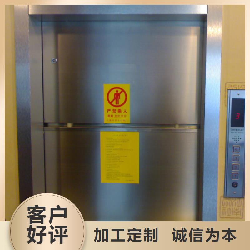 陈店镇食堂传菜机厂家品牌可靠