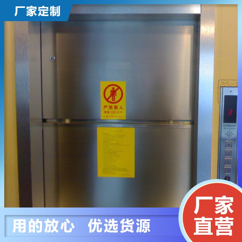 南山送餐电梯厂家制造公司