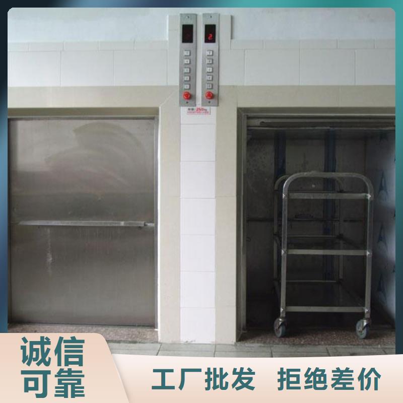 安达传菜梯厂家报价