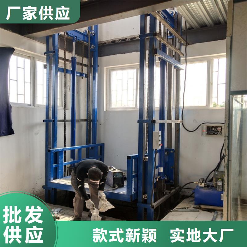 货梯升降机厂家热销