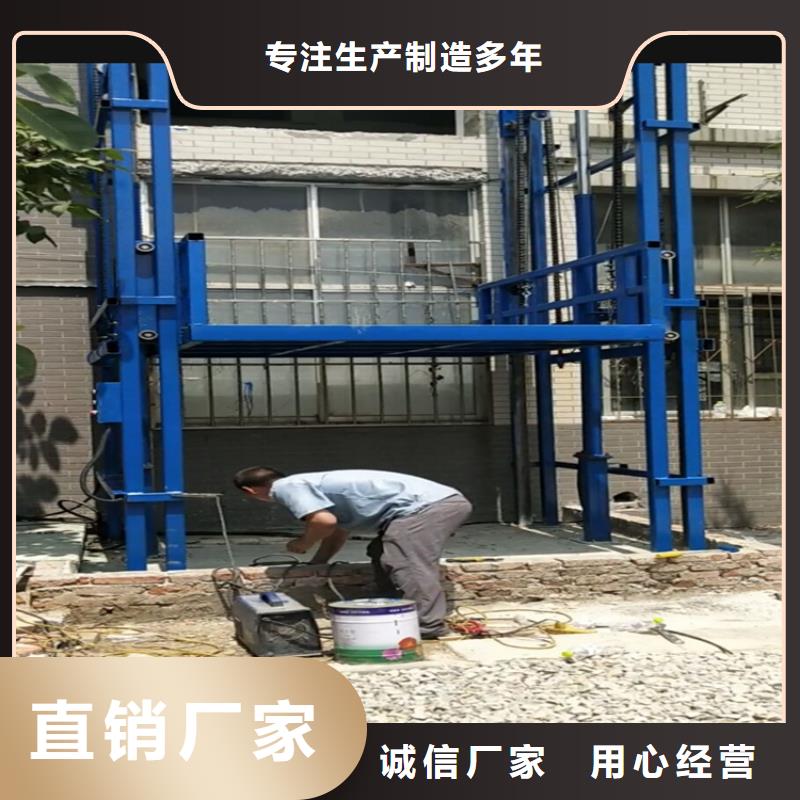 【货梯操作规程】_价格_厂家