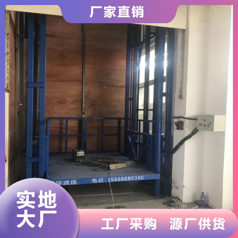 【货梯操作规程】_价格_厂家