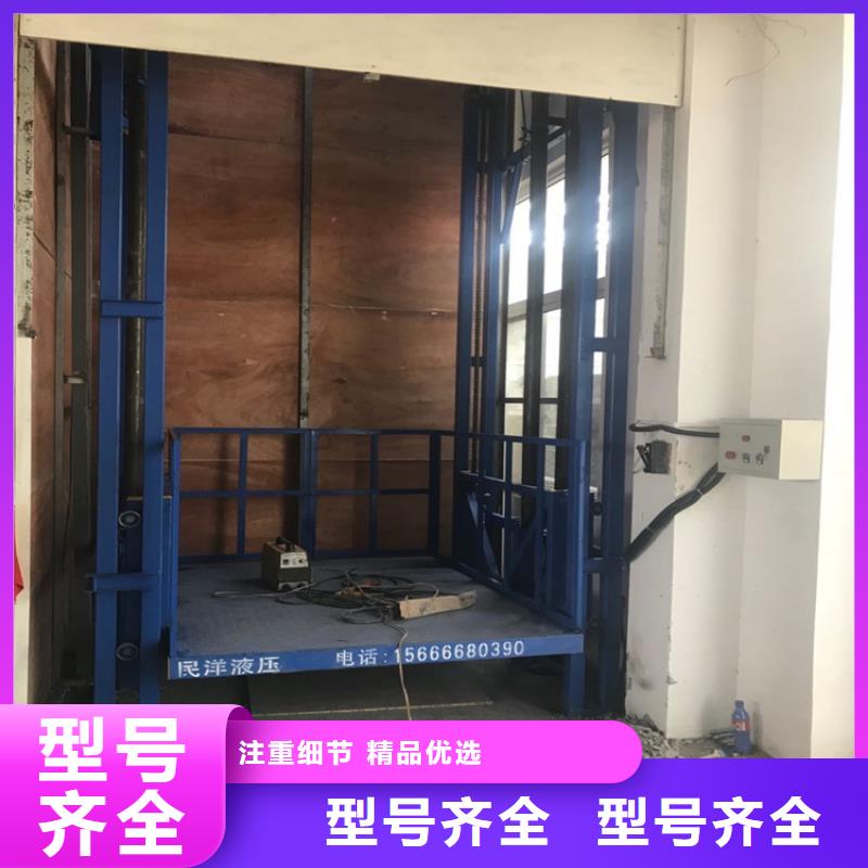 货梯升降机厂家热销
