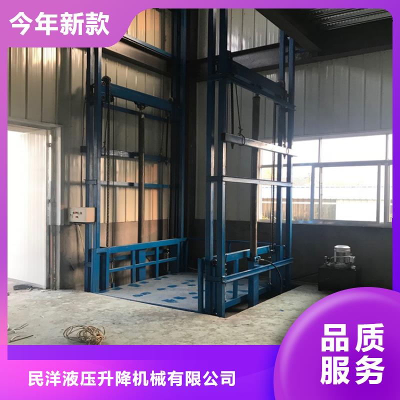 【货梯操作规程】_价格_厂家