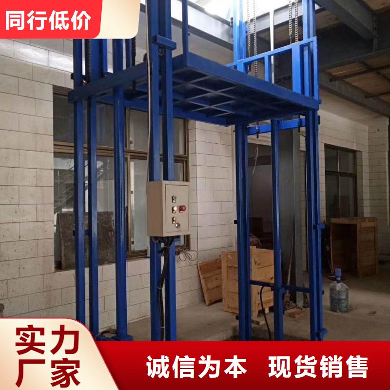 【货梯操作规程】_价格_厂家