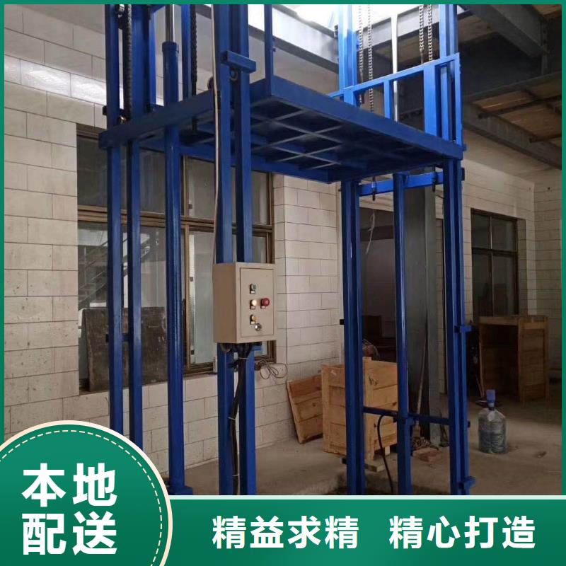 货梯升降机厂家热销