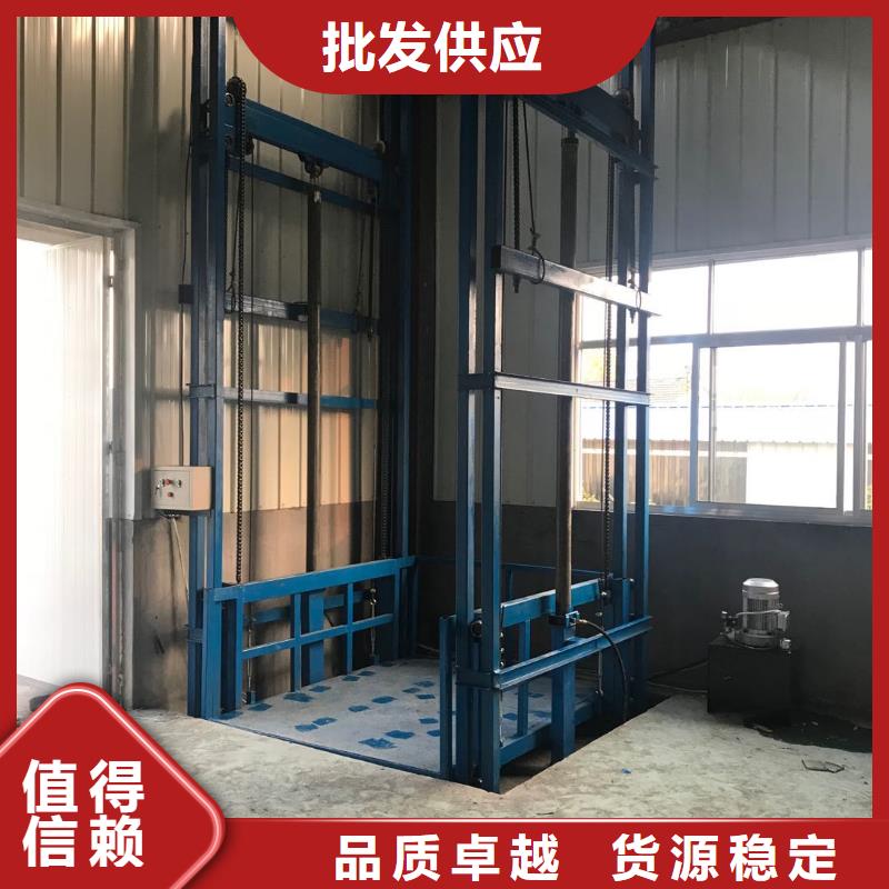 货梯升降机厂家热销