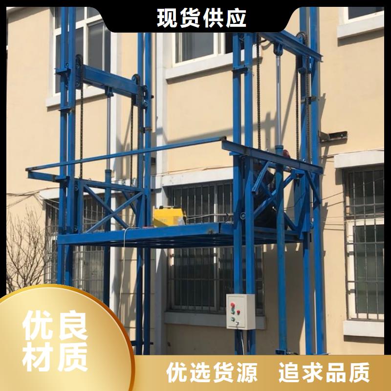【货梯操作规程】_价格_厂家