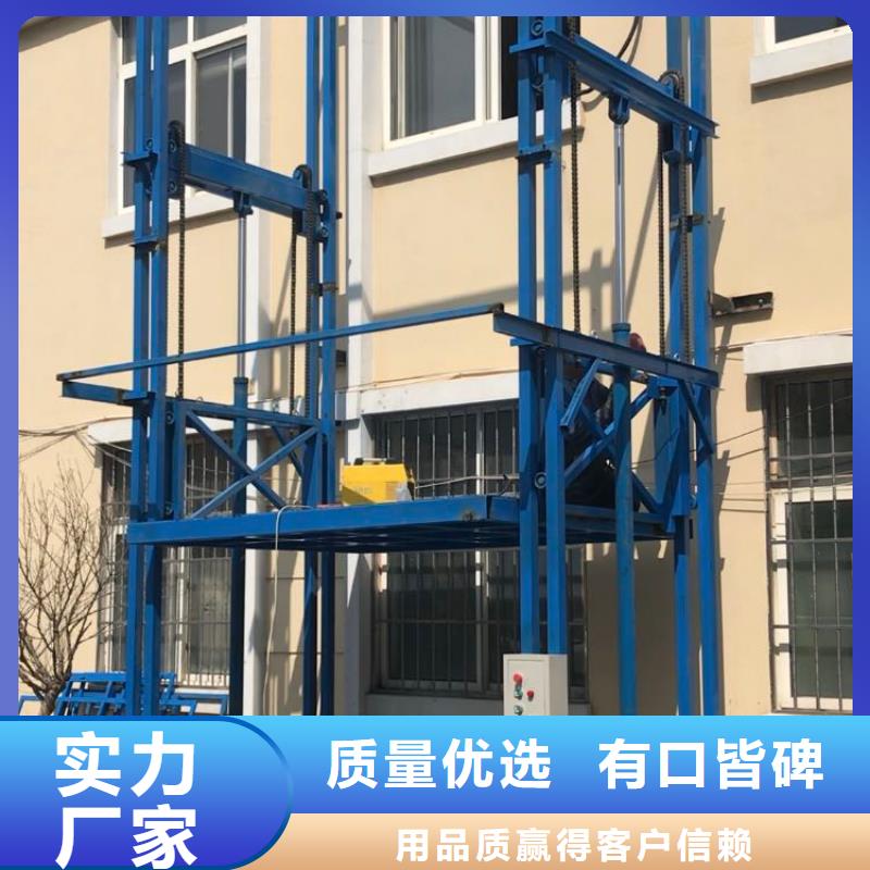 货梯可以载人吗-货梯可以载人吗靠谱