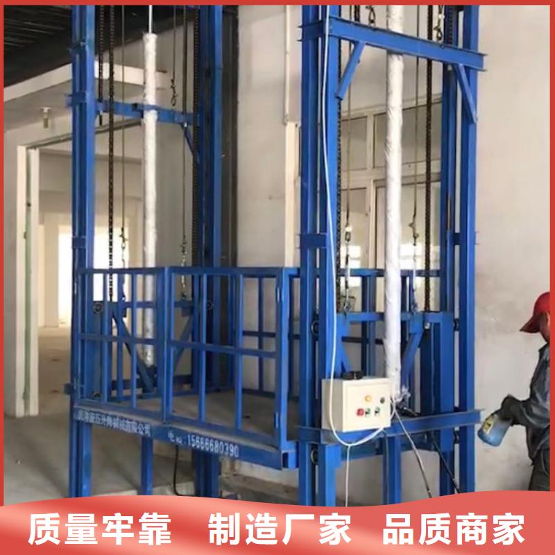 【货梯操作规程】_价格_厂家