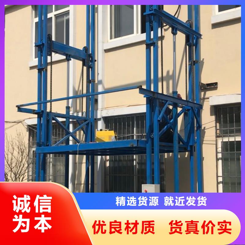 货梯可以载人吗-货梯可以载人吗靠谱