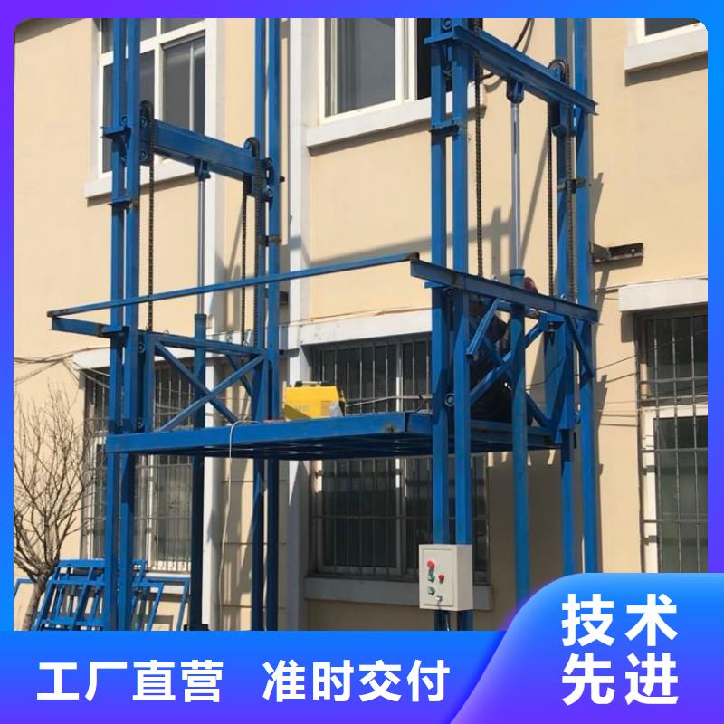 【货梯操作规程】_价格_厂家