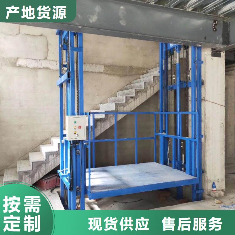 货梯可以载人吗-货梯可以载人吗靠谱