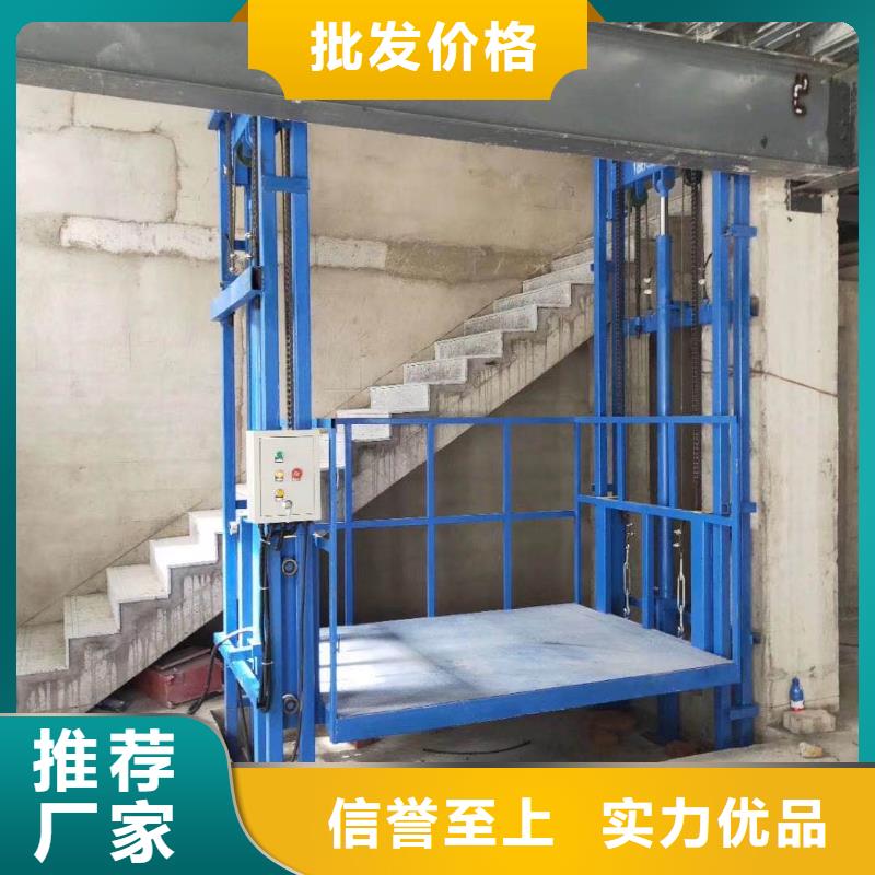 货梯升降机厂家热销