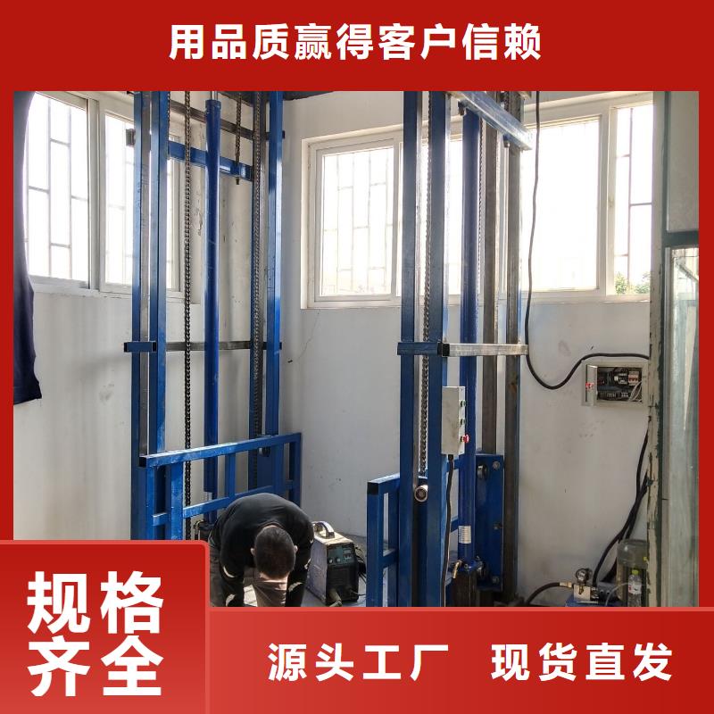 货梯可以载人吗-货梯可以载人吗靠谱