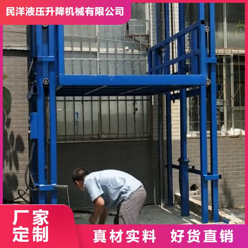 【货梯操作规程】_价格_厂家