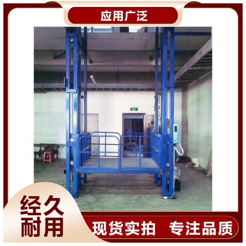 经验丰富的货梯价格厂家