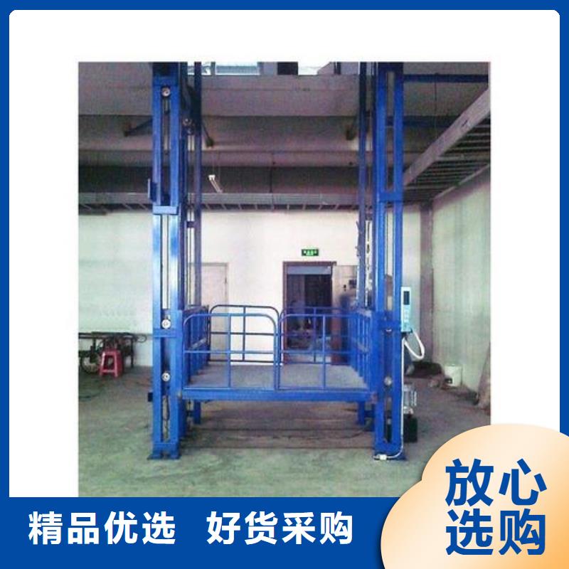 【货梯操作规程】_价格_厂家