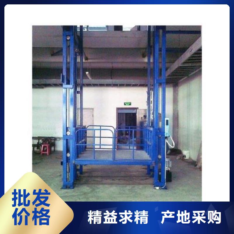 货梯可以载人吗-货梯可以载人吗靠谱