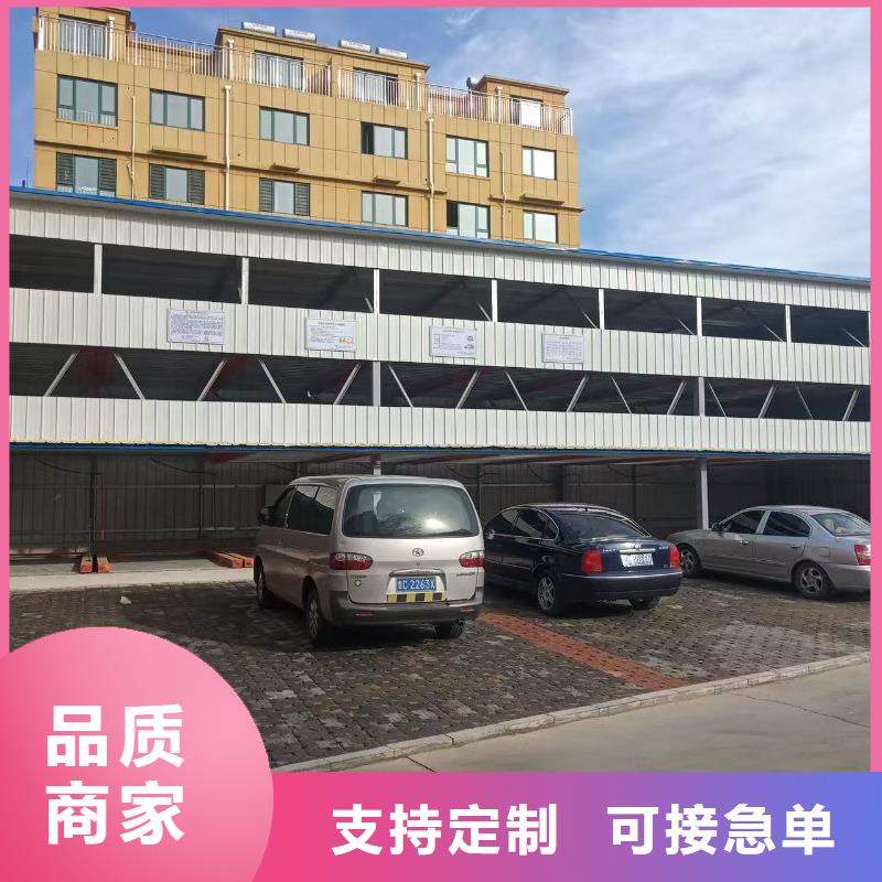 机械车位二层怎么下来来厂实地考察