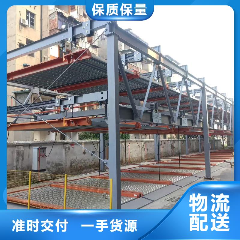 机械车位停车演示本地厂家放心购买