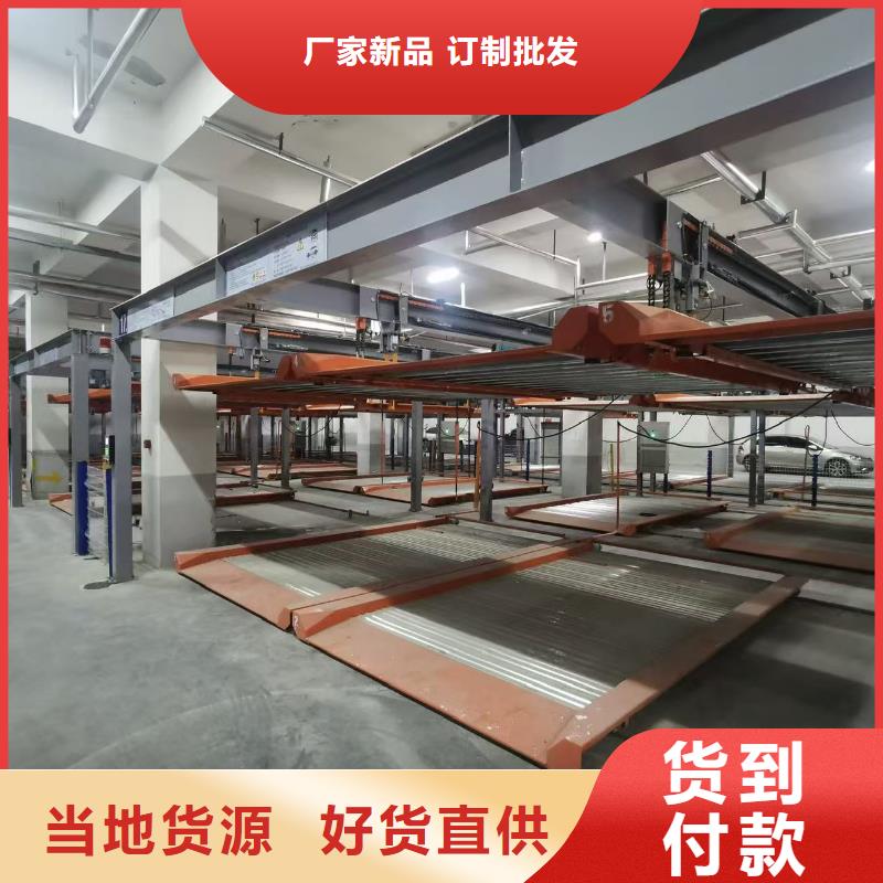 机械车位的标准尺寸是多少厂家,机械车位的标准尺寸是多少批发
