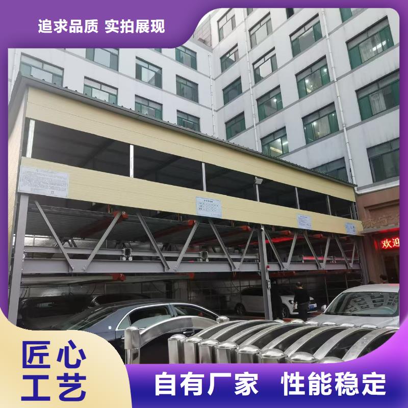 机械车位二层怎么下来来厂实地考察
