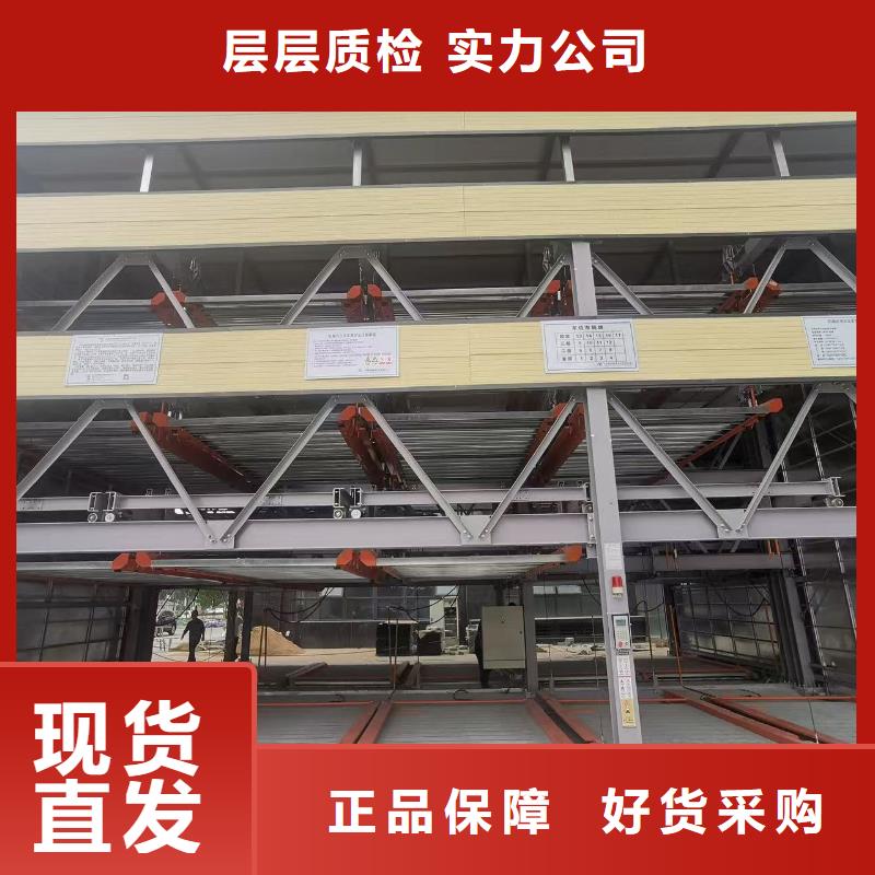 值得信赖的机械车位的标准尺寸是多少公司