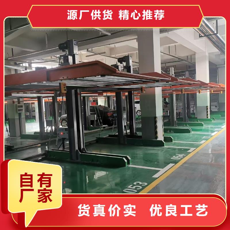 价格合理的机械车位属于特种设备吗生产厂家