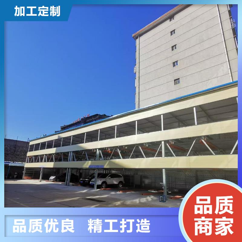 机械车位寿命到了谁换质量靠谱