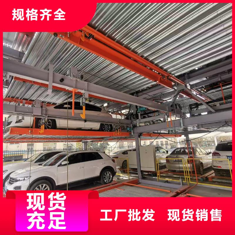 #机械车位图片#-可定制