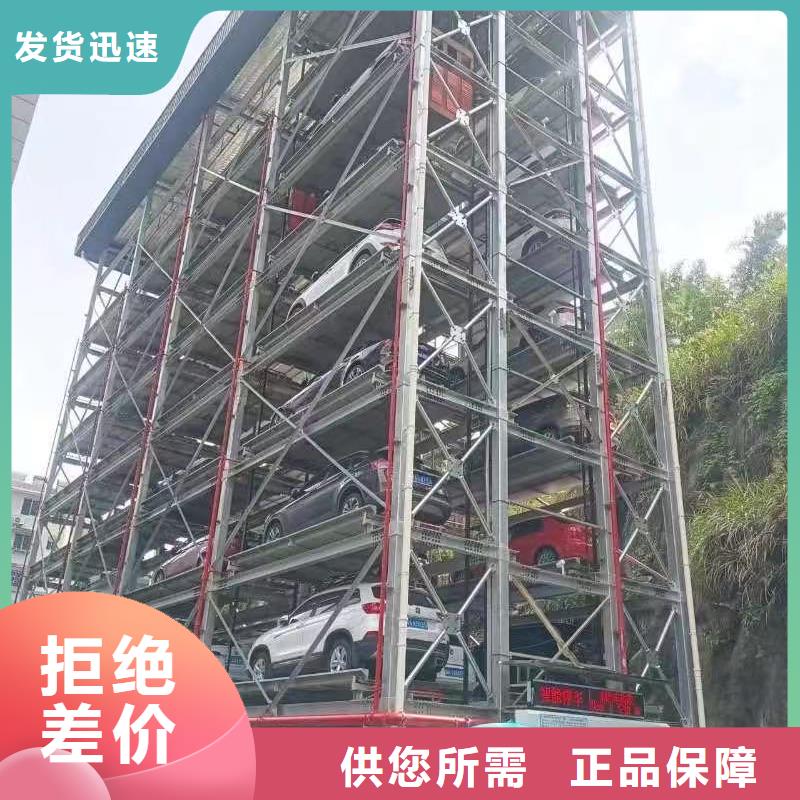 机械车位二层怎么下来、机械车位二层怎么下来生产厂家-认准迈丁智能科技有限公司