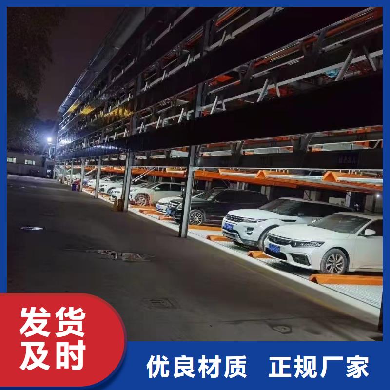 立体车位质检合格