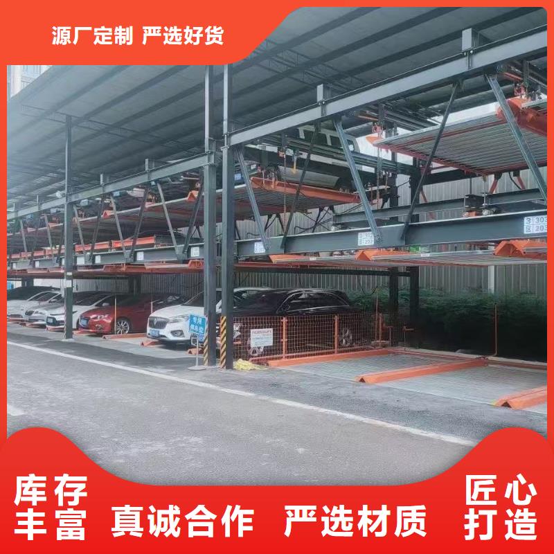 机械车位二层怎么下来来厂实地考察