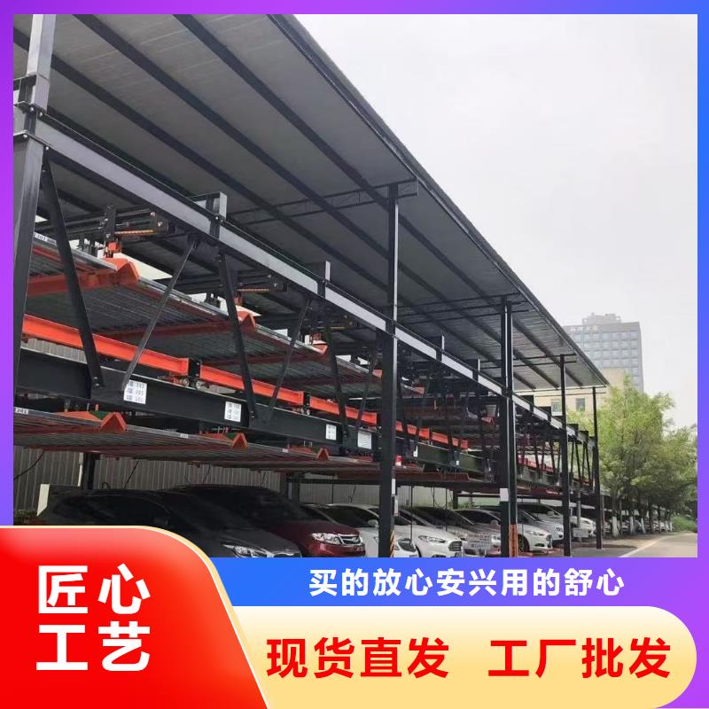 机械车位停车演示-值得信任