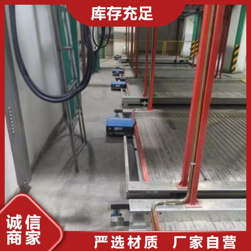 机械车位寿命到了谁换质量靠谱