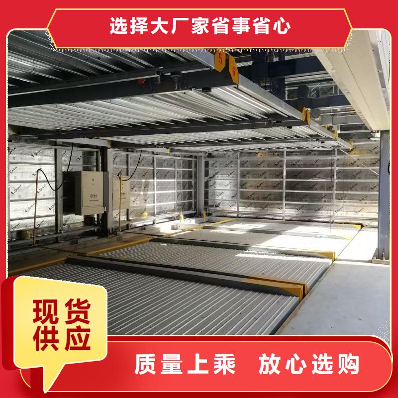 机械车位寿命到了谁换以诚为本欢迎咨询