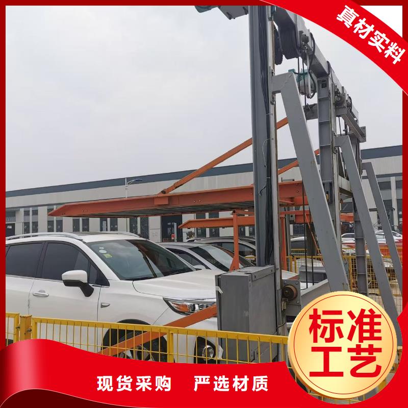 值得信赖的机械车位的标准尺寸是多少公司