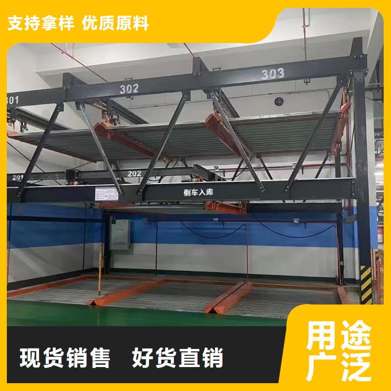 #机械车位图片#-可定制