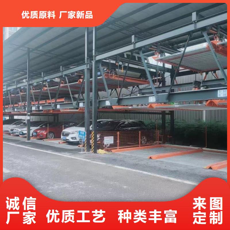 机械车位可以安装充电桩吗-机械车位可以安装充电桩吗品牌