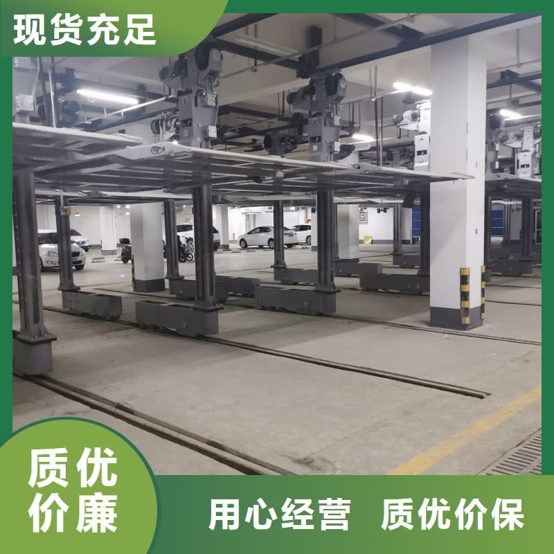 质量合格的机械车位使用年限生产厂家